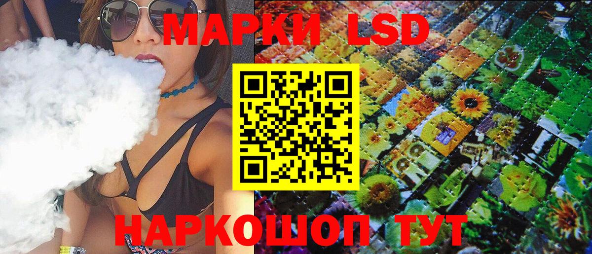 Марки N-bome 1,5мг  Вход с VPN  Марки 25I-NBOMe  даркнет сайт  Усть-Кут 