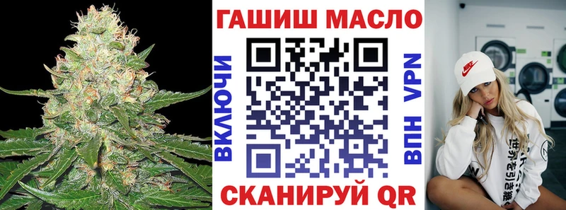 Дистиллят ТГК жижа  Усть-Кут 