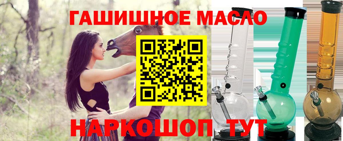 ТГК Wax Усть-Кут