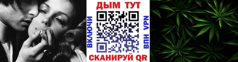 Конопля MAZAR  Усть-Кут 