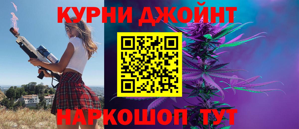 Канабис марихуана Усть-Кут
