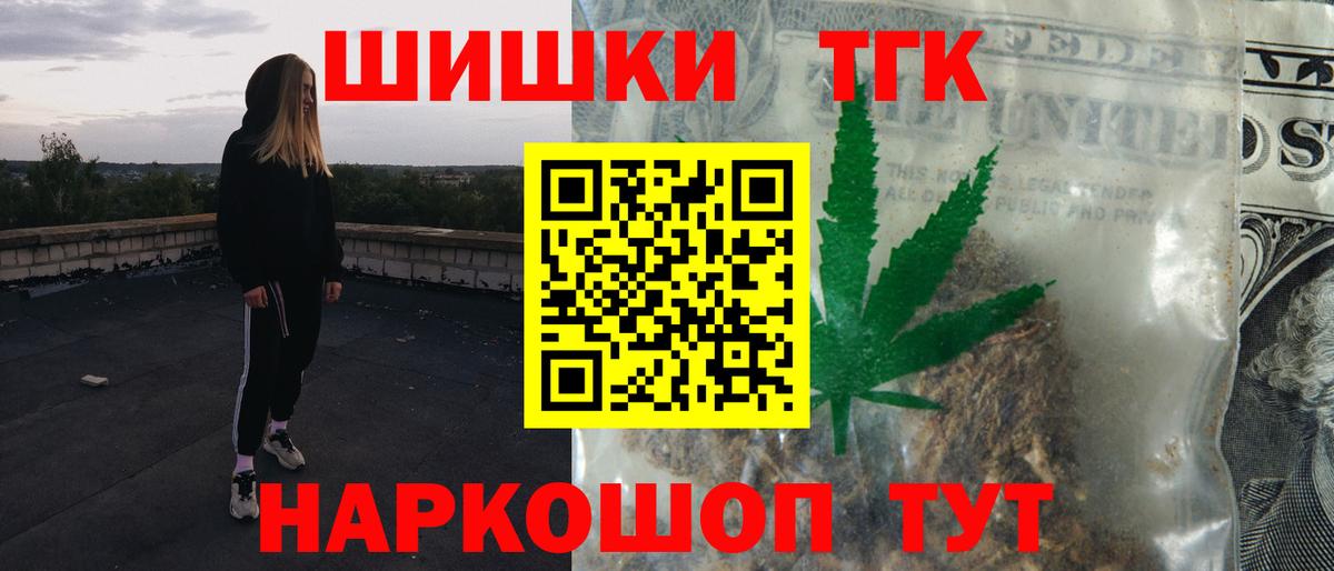 Марихуана LSD WEED  Вход с VPN  Усть-Кут  Марихуана SATIVA & INDICA  Каннабис SATIVA & INDICA 